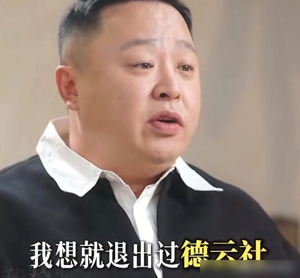 德云社郑好这直播又闹出圈了。拍桌嘶吼，喊着要给阎鹤祥烧纸。就因为同期师兄弟生