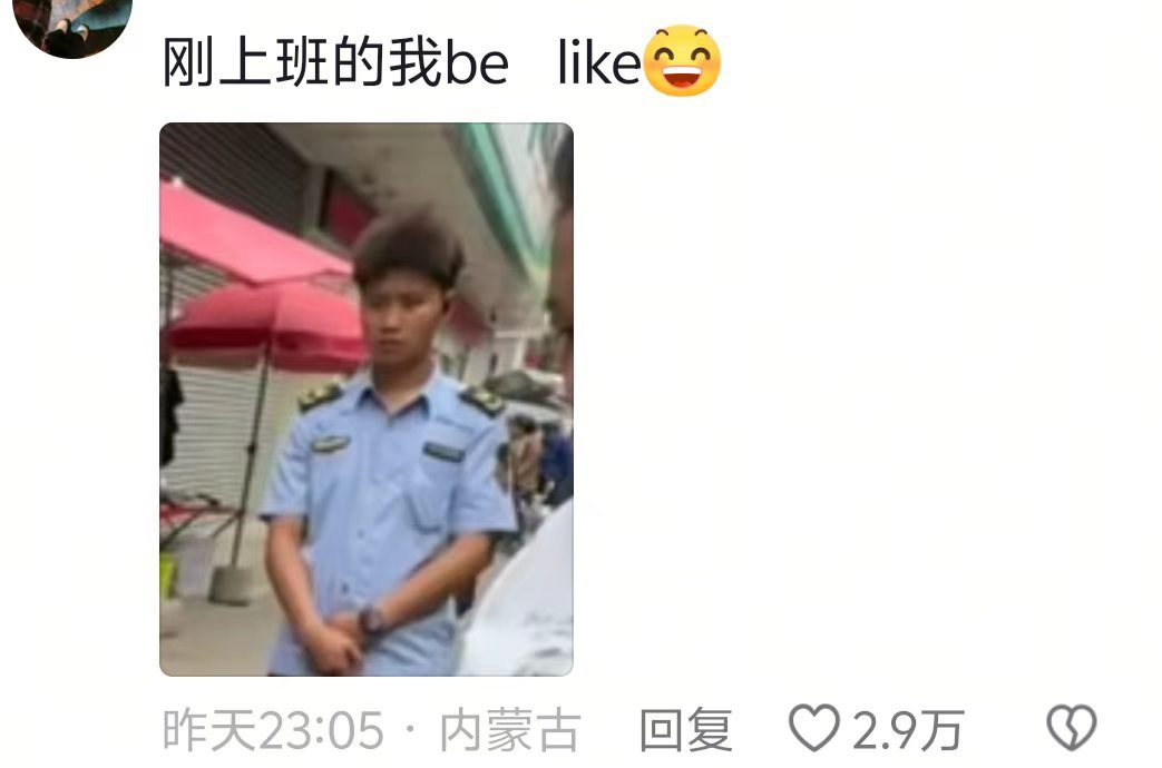 论四川人的松弛感​​​