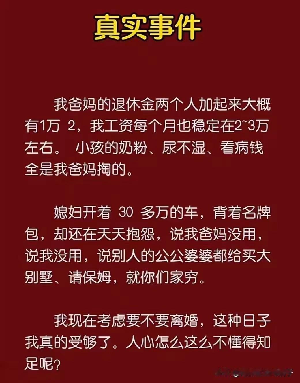没错，放她走，去寻找那个肯要她的富翁！