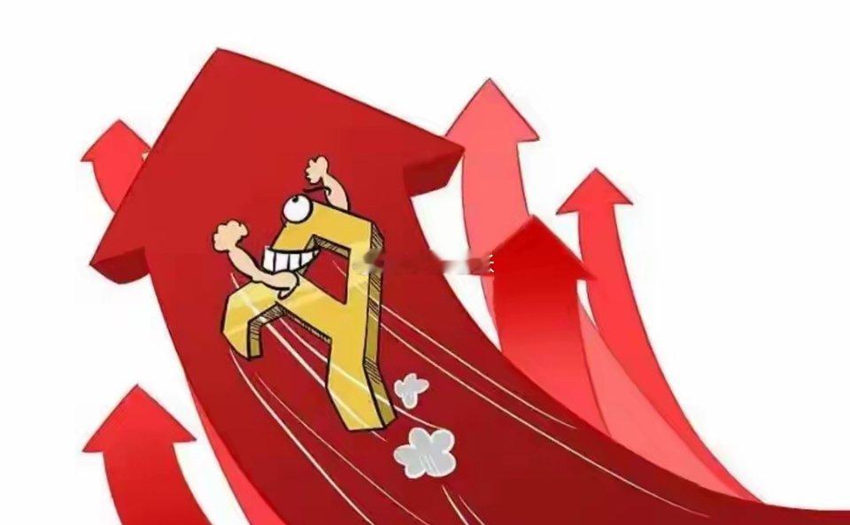 晚间消息面，管理层又出手了。大盘高开高走，下周怎么走？消息一：本周上面又对龙版传