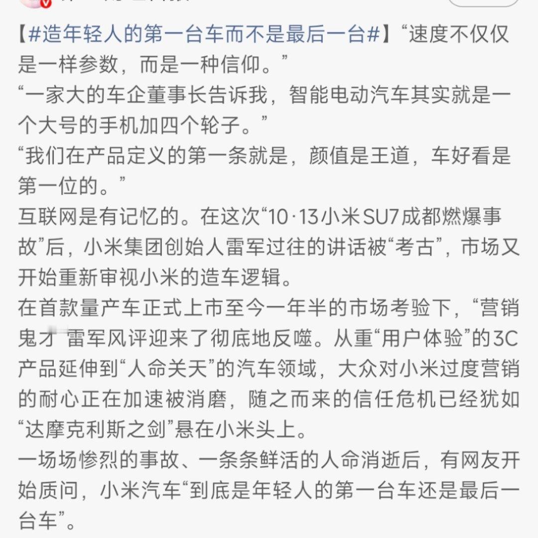 [笑着哭][笑着哭][笑着哭]黑小米，买小米。​​​