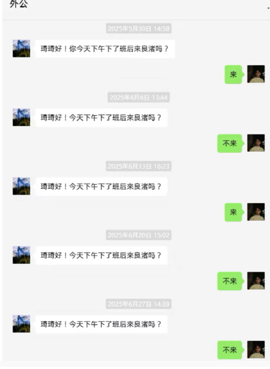 外公像人机怎么办？​​​