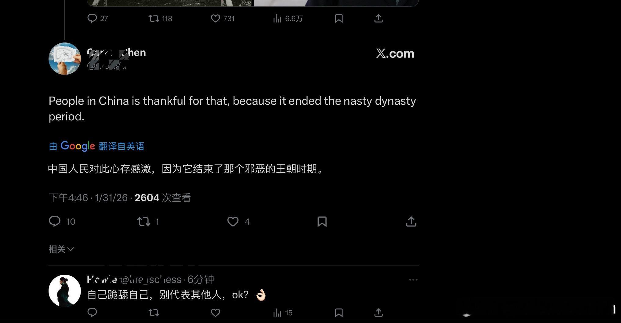 我第一次见“感谢八国联军”的软骨头，看了下简介是“在上海打工的“自以为是的”世界