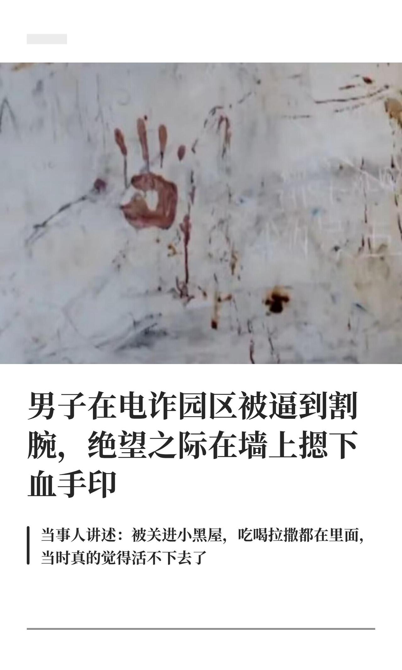 央视最近在播 《缅北电诈覆灭纪实》，里面有个镜头我看完了半天没说话——一个叫王维