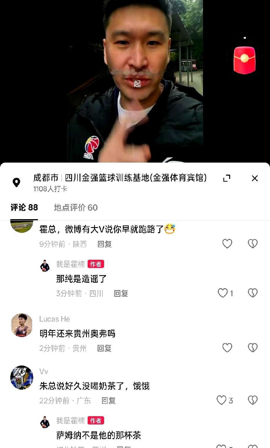 信息整合报告：广东宏远外援引援受阻，萨姆纳交易正式告吹。广东本来想从四川签萨姆纳