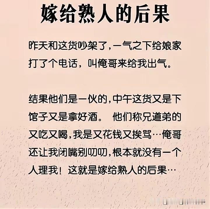我严重怀疑，这不是一个段子！[捂脸哭]