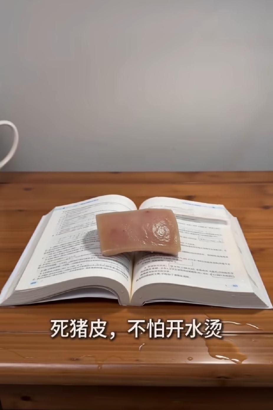 杭城的会开完了，正义必胜！刚刚刷到丹麦主播直播间：据丹麦讲述：对方是二点半
