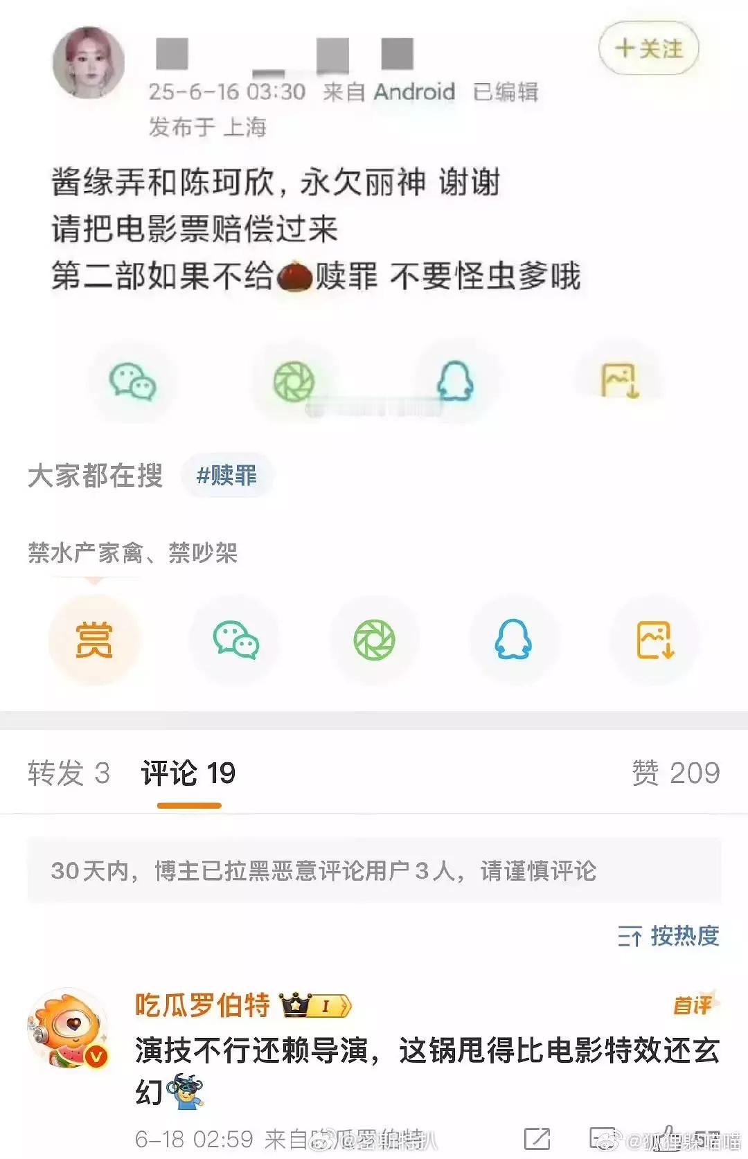 罗伯特锐评赵丽颖演技…真是AI不怕被冲​​​