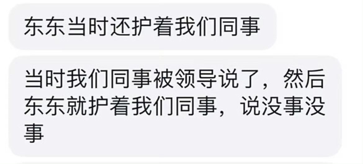 樊振东的礼仪教养是刻在骨子里的细节看人品一些的暖心小故事给大家看樊振东