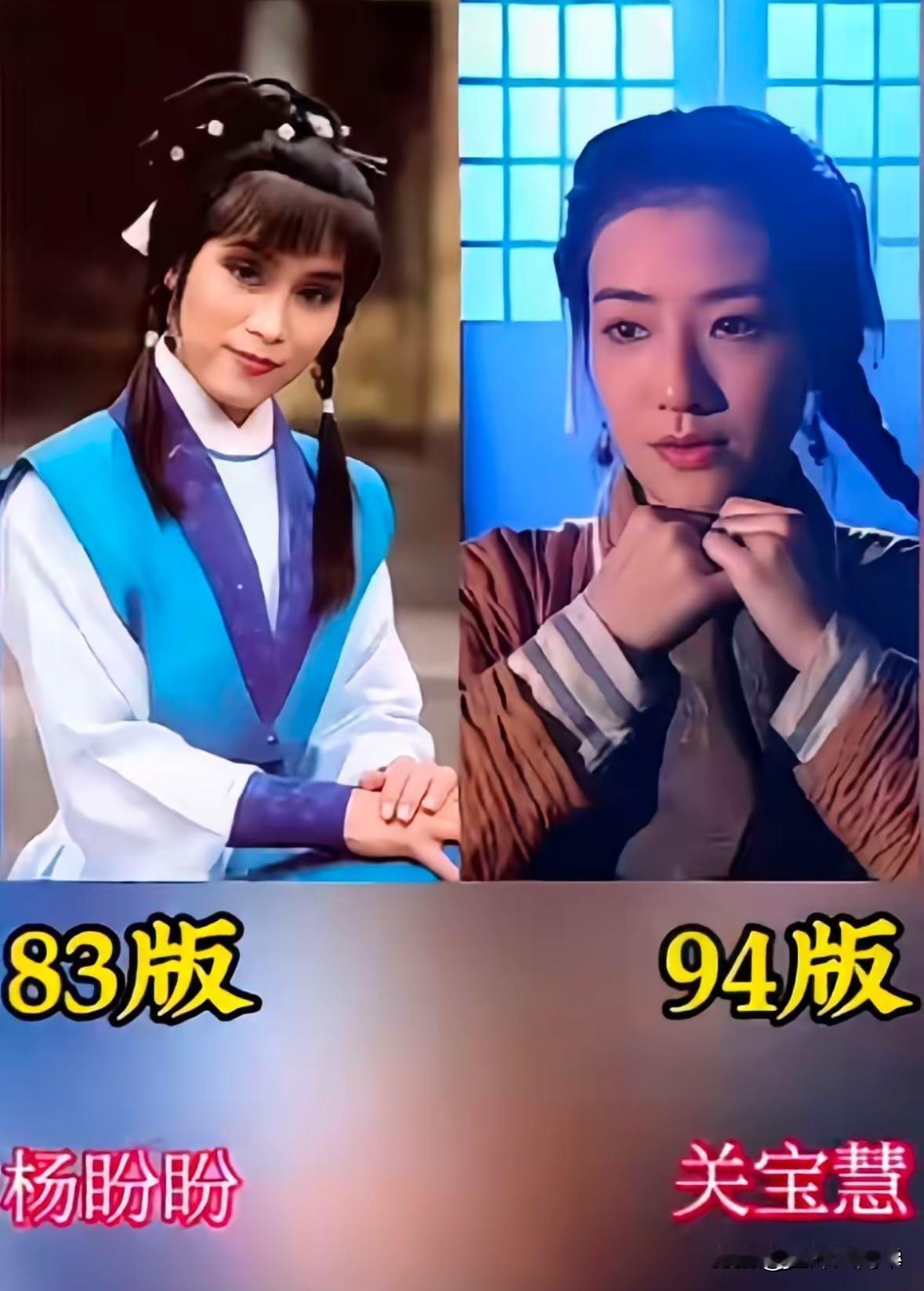 83版与94版《射雕》九大角色同框PK！谁的扮相最戳你的武侠梦？咱们中国人心