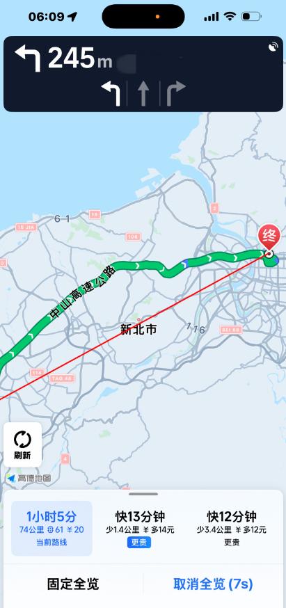 一觉醒来，导航都变了！ 过去在台湾省开车导航，只能使用苹果自带的谷歌地图，提