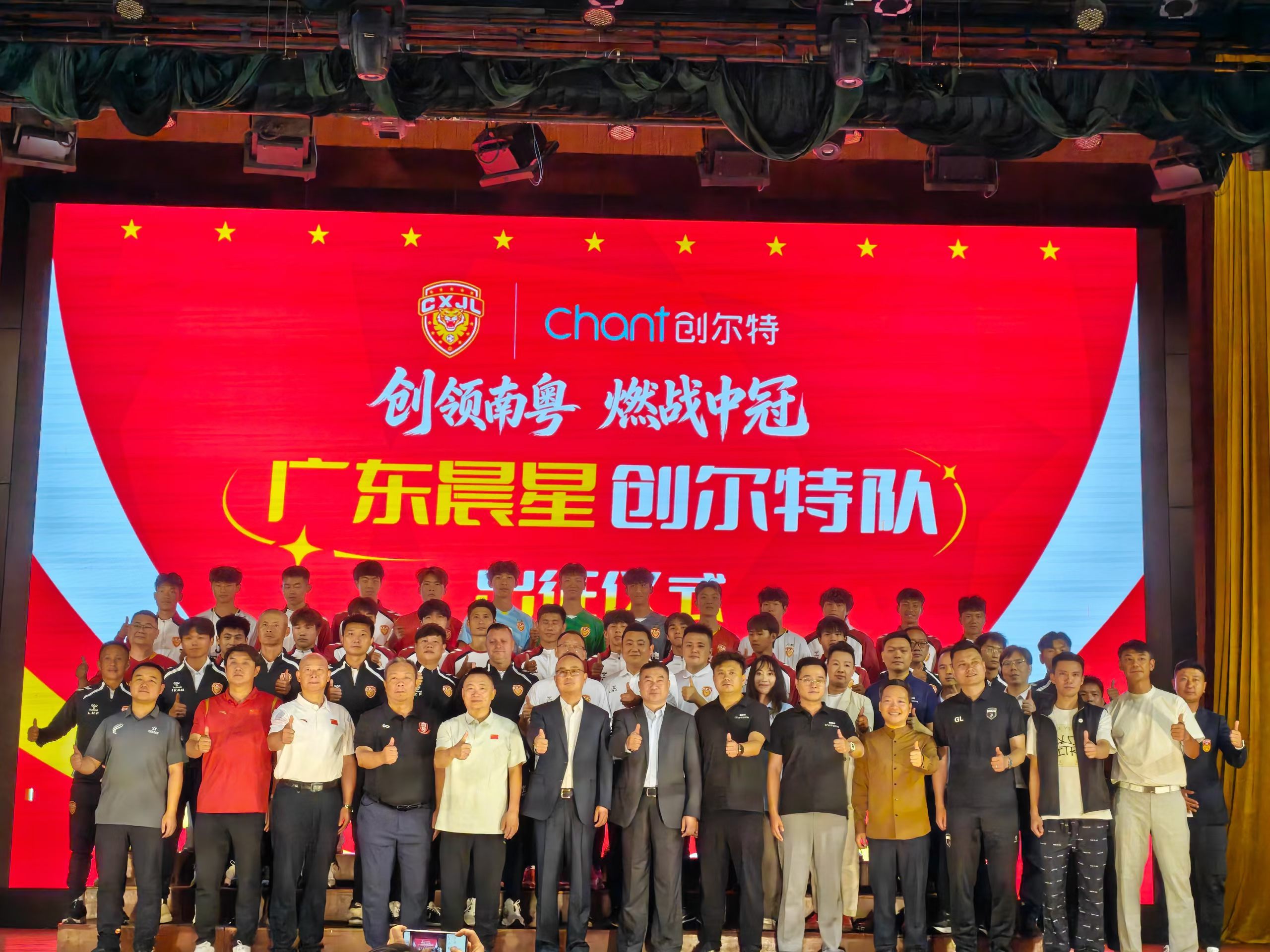 广州恒大血脉出征2026中冠联赛。好多熟悉的面孔，恍如隔世，加油！广州未赢够。广