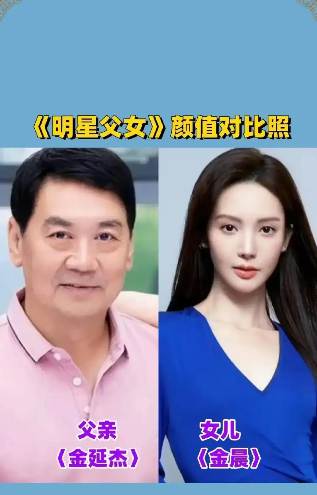 想当“星二代”？现在连爹妈都能在网上现编一个了。他们有一套标准流水线。第一