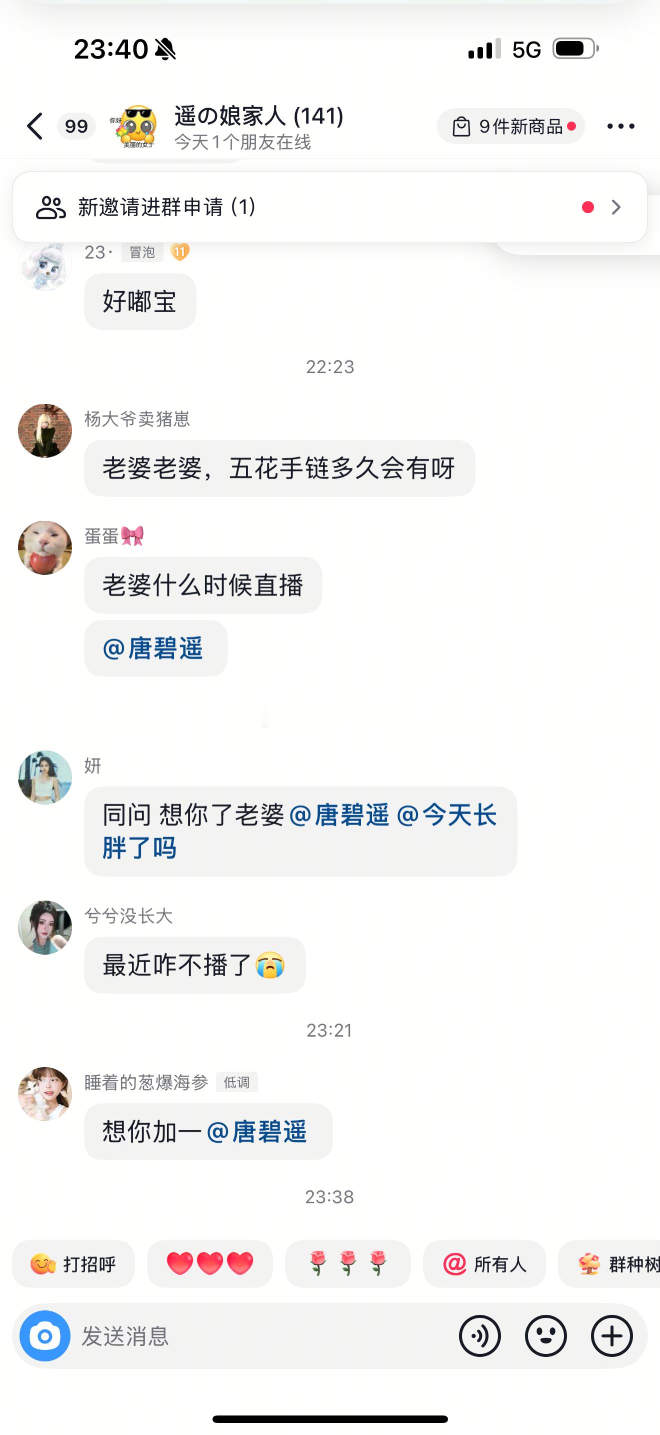 报告一下美女们除了倒下没有任何原因会让我不工作​​​