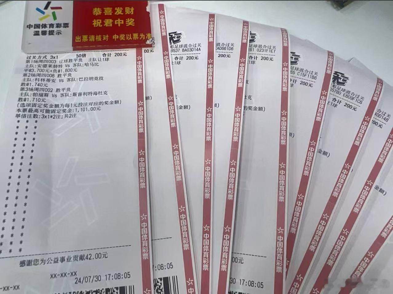 今日分析手感极佳，欧罗杯赛事看透本质！精选三场焦点战，多角度深度解析，整理完整观