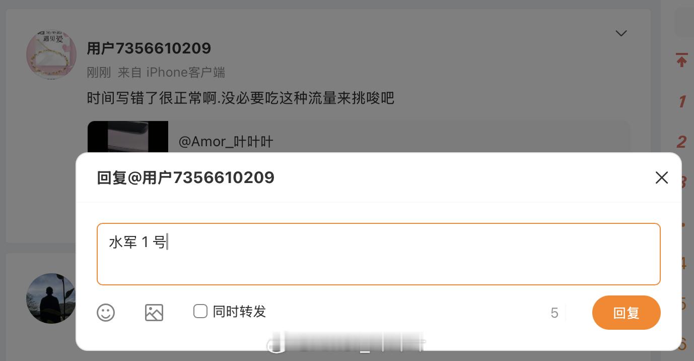 已经有水军开洗了，乐～看来第四阶段的狗狗突围已经开始了。​​​