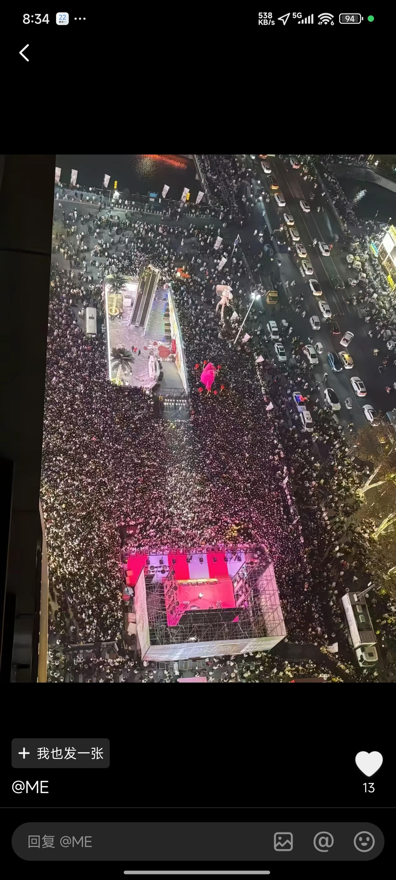 他们一大早就守在南阳吾悦广场等候，活动晚上六点才开启，七点井迪登台。这些声音大概