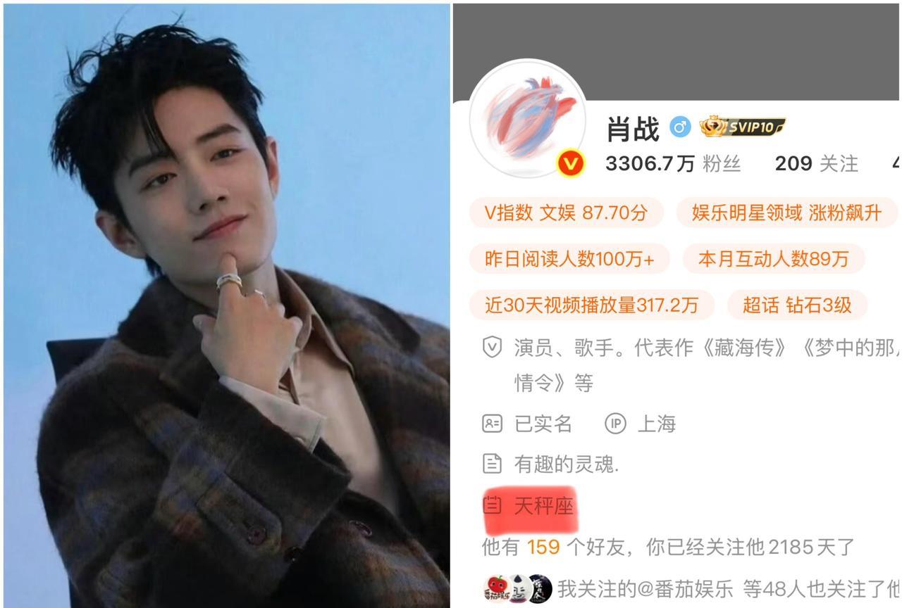 肖战你也太能装了吧，不就是改个名字吗，为什么要偷偷的呢，是不是觉得不好意思了