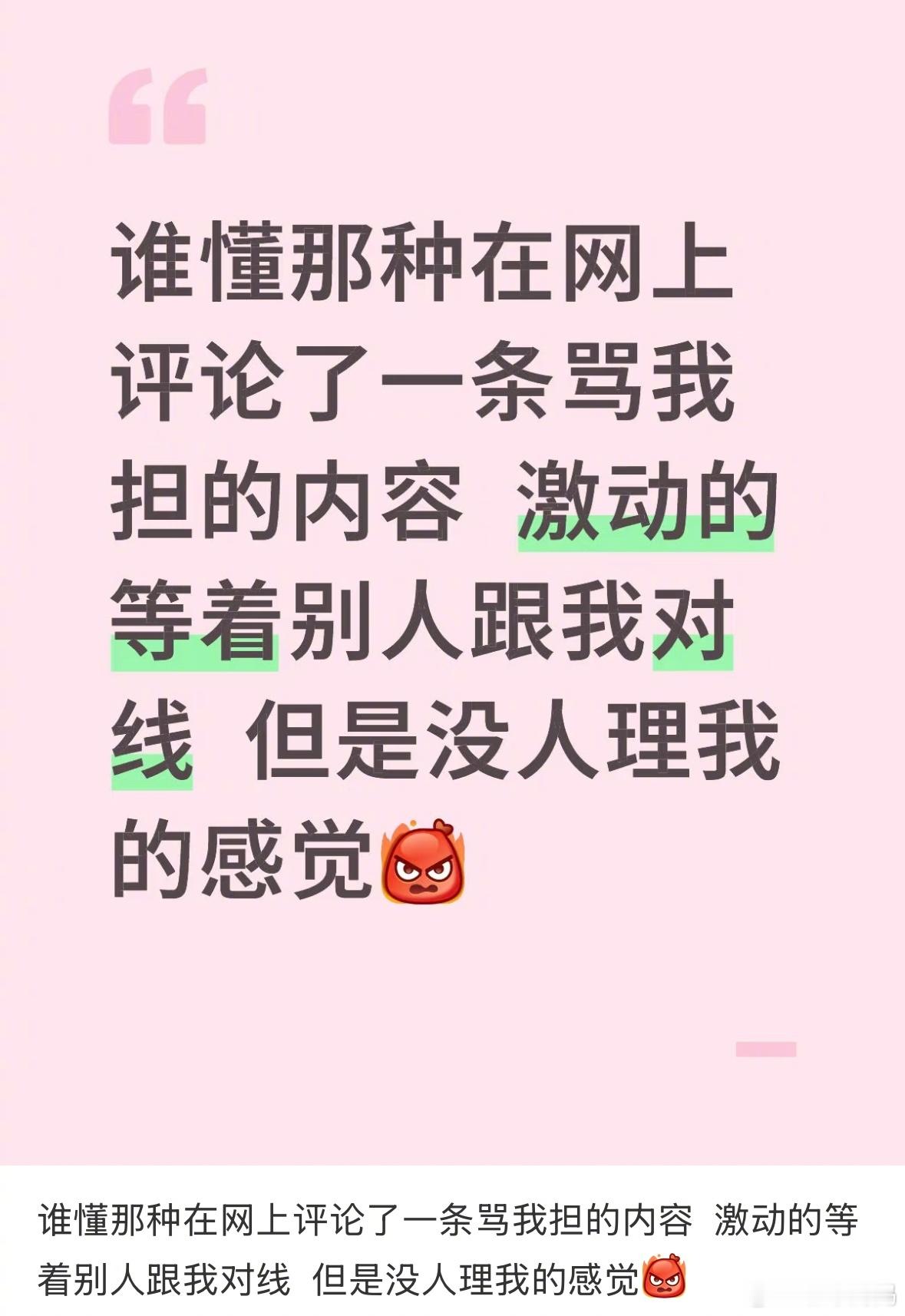 追星女：我跟你一个担！！[doge]​​​