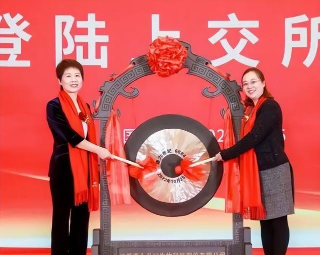 四川自贡女首富王春香发家史：北大学霸回国创业，四姐妹身价23亿王春香1967