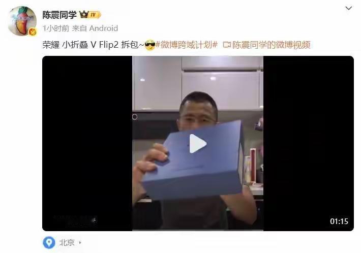 陈震被查意料之中，不是我“马后炮”，这是我在他万寿路逆行车祸发生时我就说过。为