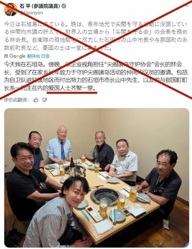 一直没弄明白石平太郎为什么要加入日本籍，直到看到这张照片才明白。照片上这些人