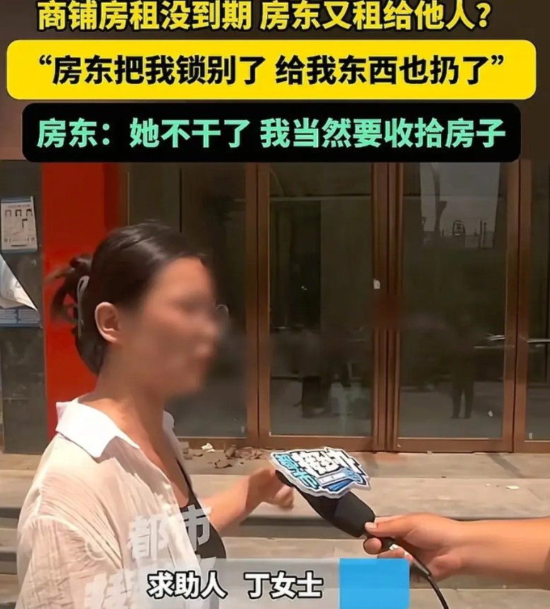 河南濮阳，女子租了一个店铺，签了一年的合同，因为回家照顾孩子，提前把一些设备拉走