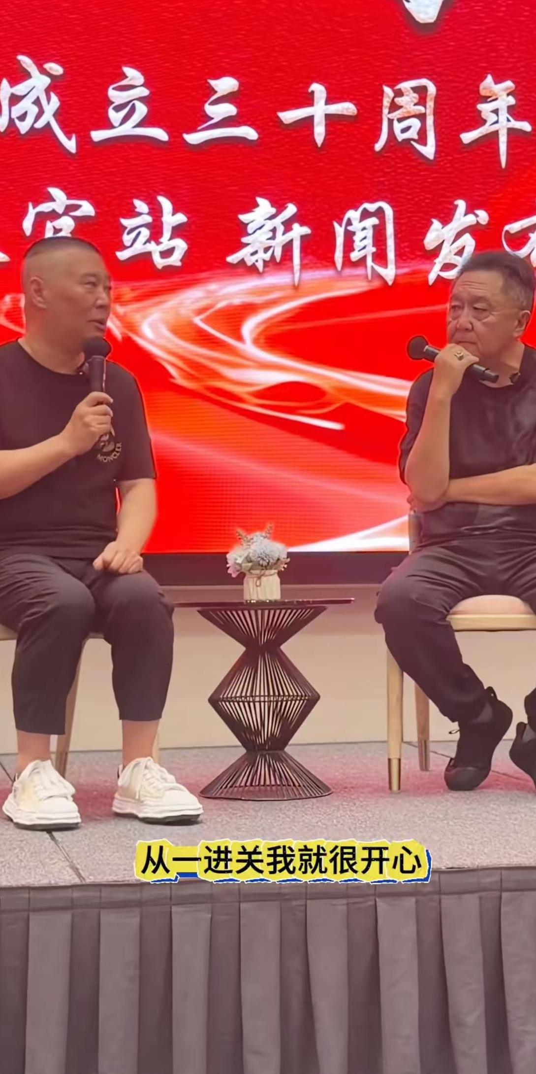 郭德纲香港举办发布会，环球巡演收官演出开启，回到祖国后郭德纲特开心！德云社胡嘉博