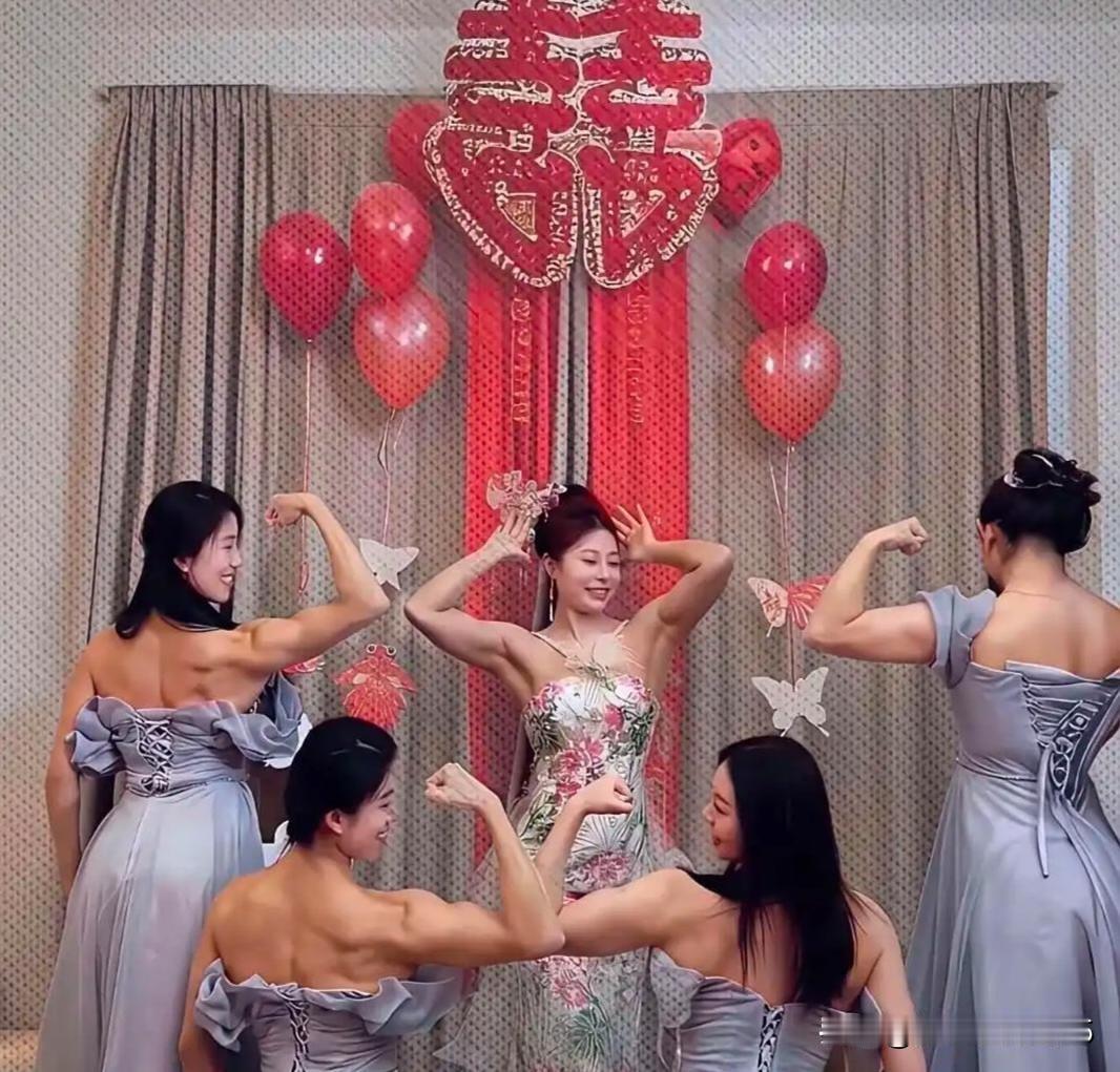 这样子的新娘你够胆娶回家吗？特别是在她还有个更彪悍的闺蜜团时！只是看了看她们