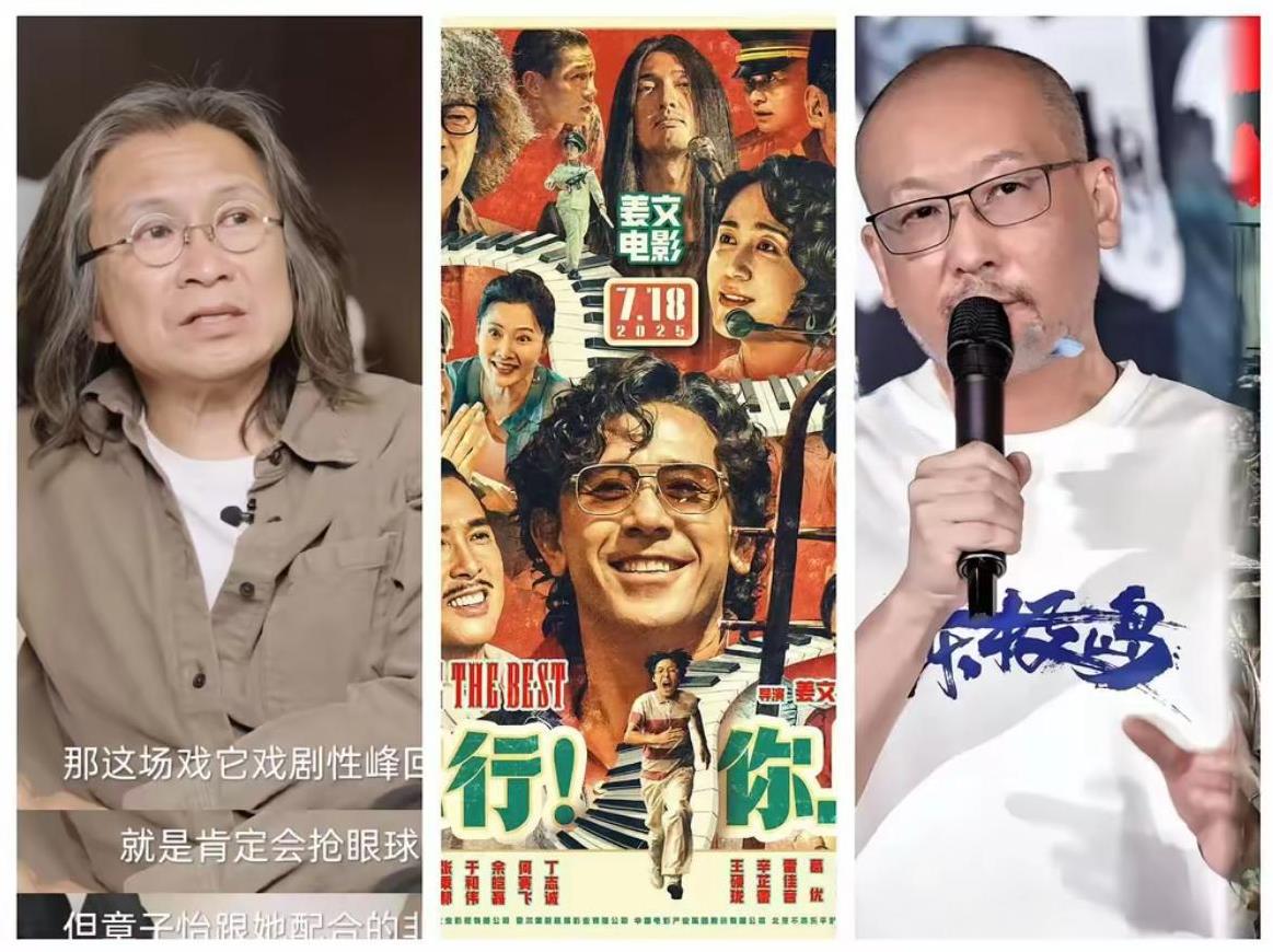 大家发现没有？陈可辛的《酱园弄》、姜文的《你行你上》、《东极岛》，这几部宣传力