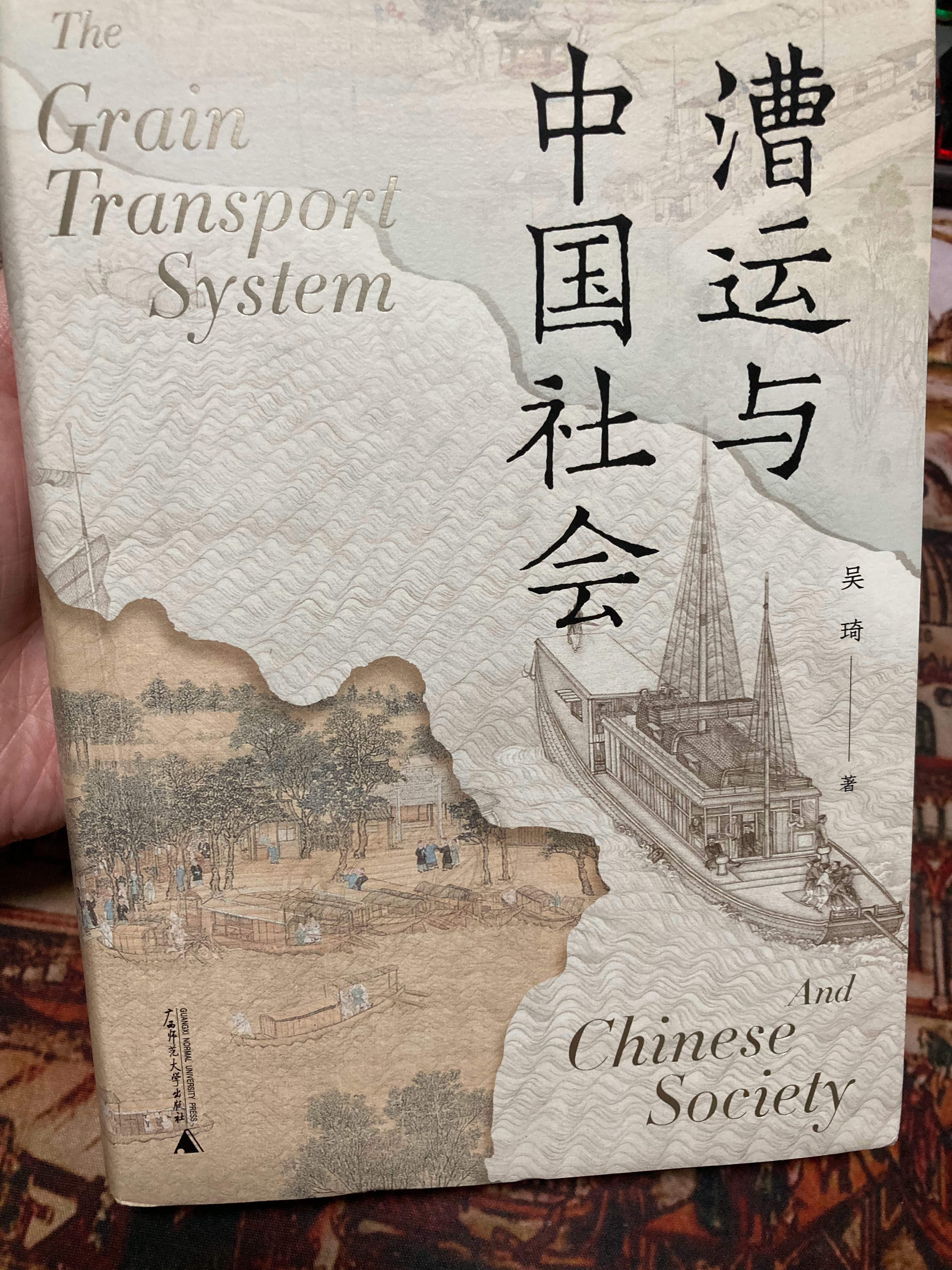 突然想到之前曾读到对越南阮朝漕运制度的介绍，忘记分享到微博，南边真是个不学好的好