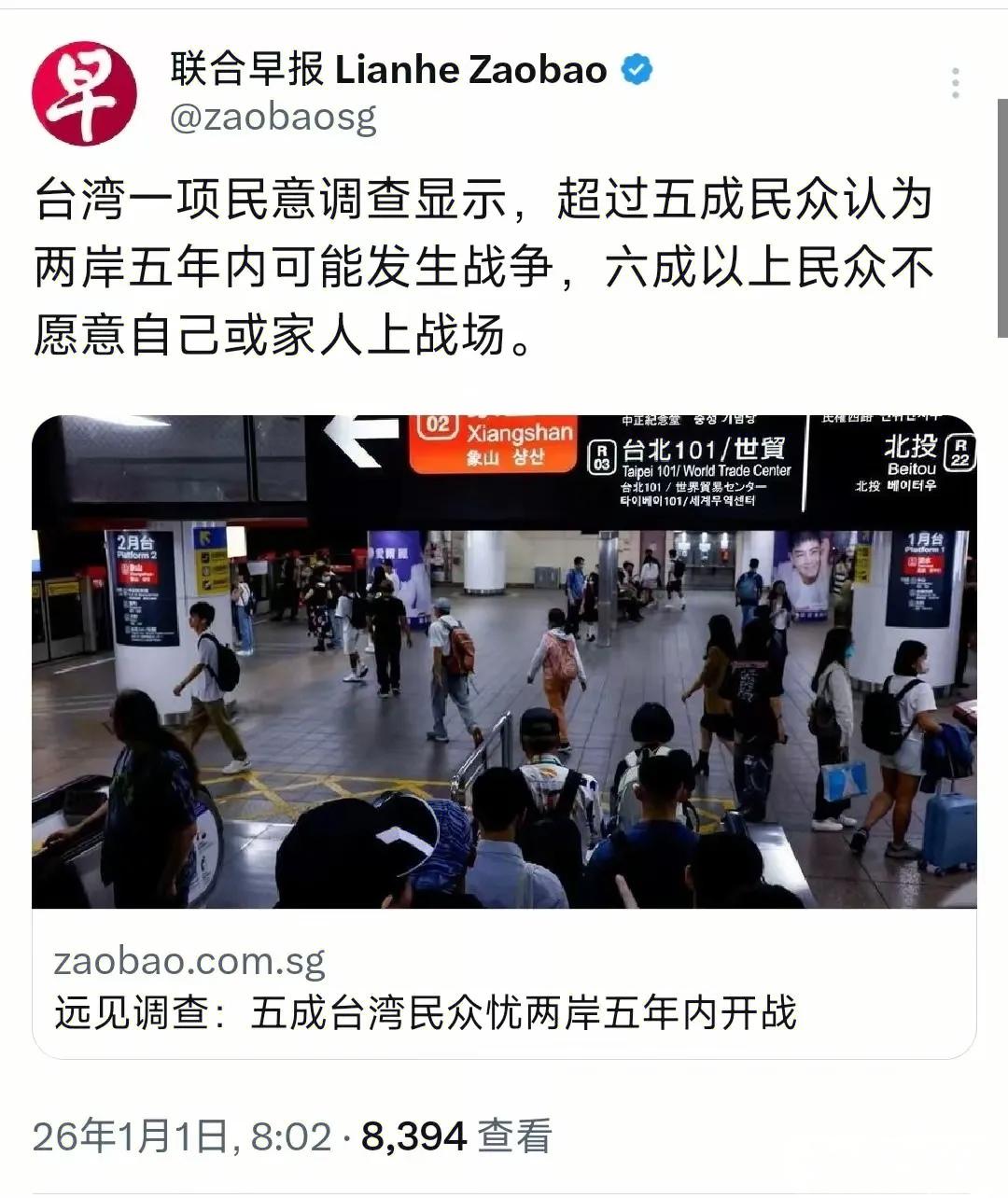 其实中国台湾省内的那些人，如果不想打仗，有一个很好的办法。台湾是中国的台湾省，