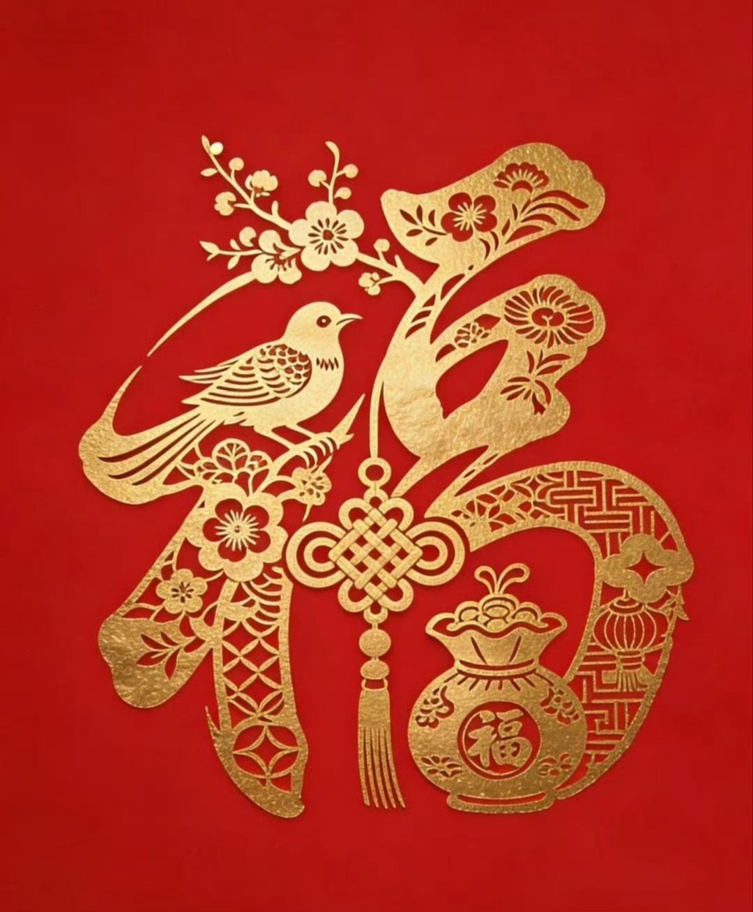 “正月十三，福气满满…”：愿您好运连连，事业顺利，心想事成，万事如意，幸福常伴，