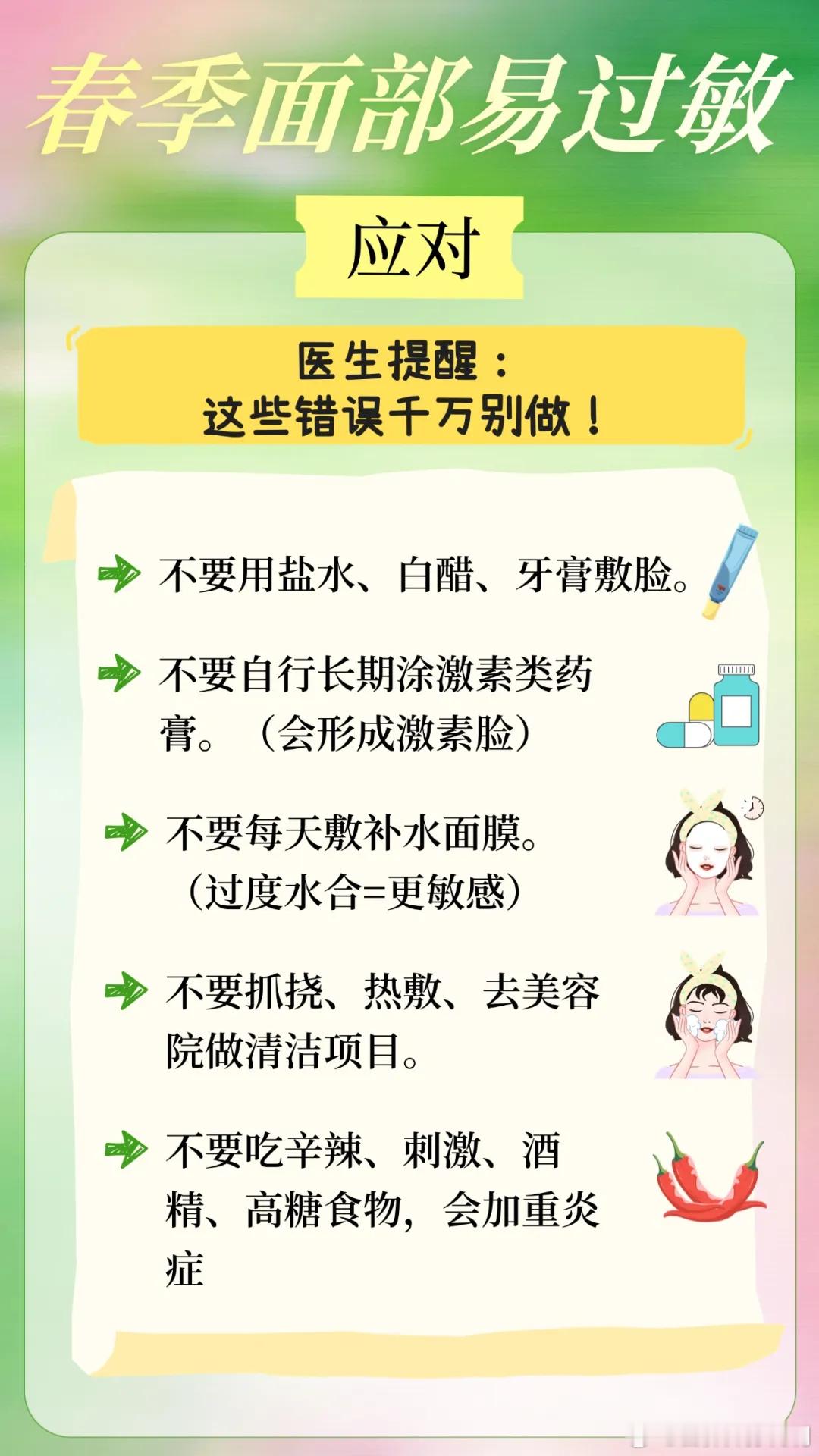 熬夜如何损害肝脏健康北京一半白领检出脂肪肝全国爱肝日春季是过敏高发季节，及早预