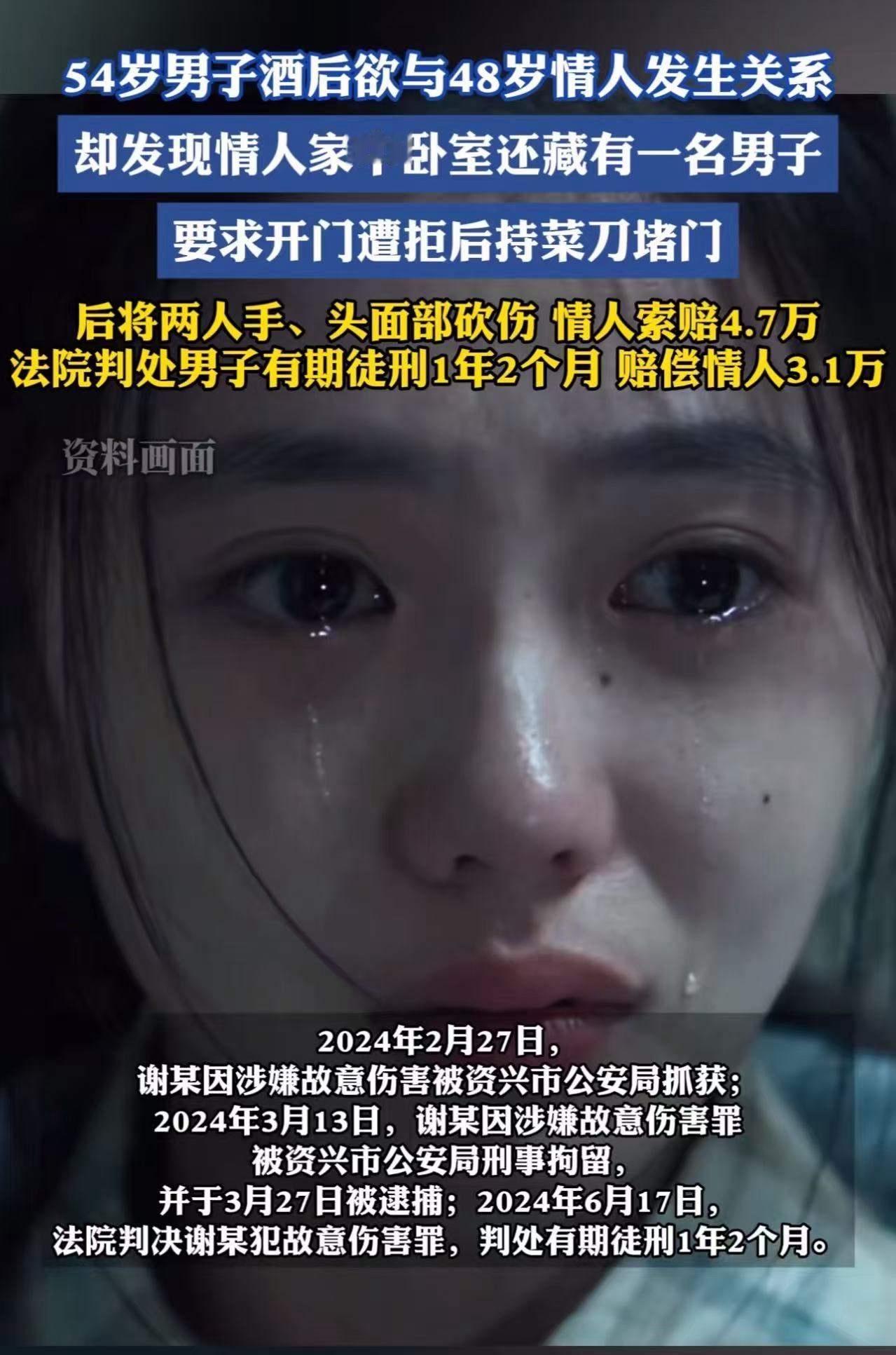 湖南，54岁男子酒后本想寻一份片刻的温存，却没想到迎来的是一场令人震惊的“绿帽风