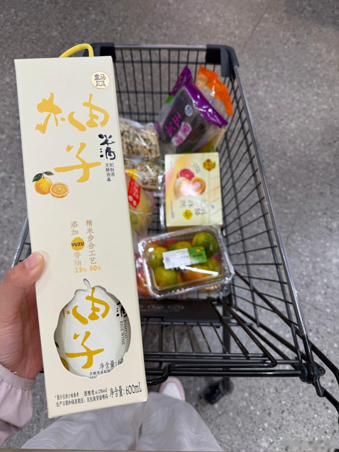 两个月在山姆消费7k好久不来盒马（好多款雷同不知道谁抄谁…带着索尼听咏琪（好好听！！！酒不醉人人自醉
