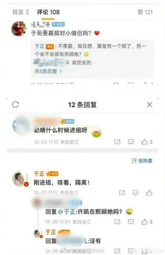 于正你还记得22年的时候发的微博吗[捂脸哭][捂脸哭]现在又说是在练台词，搁这儿左右