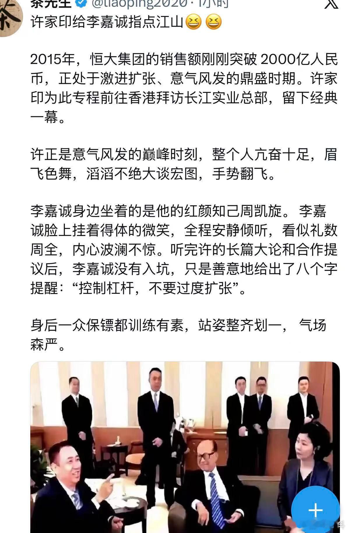 超人现在回想起来估计都得笑几声​​​