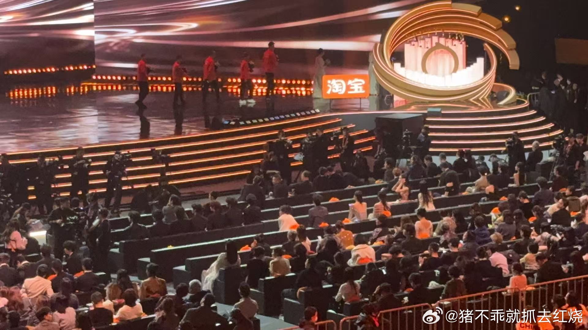 争c事情一出，第二排都没人坐了微博之夜微博之夜内场