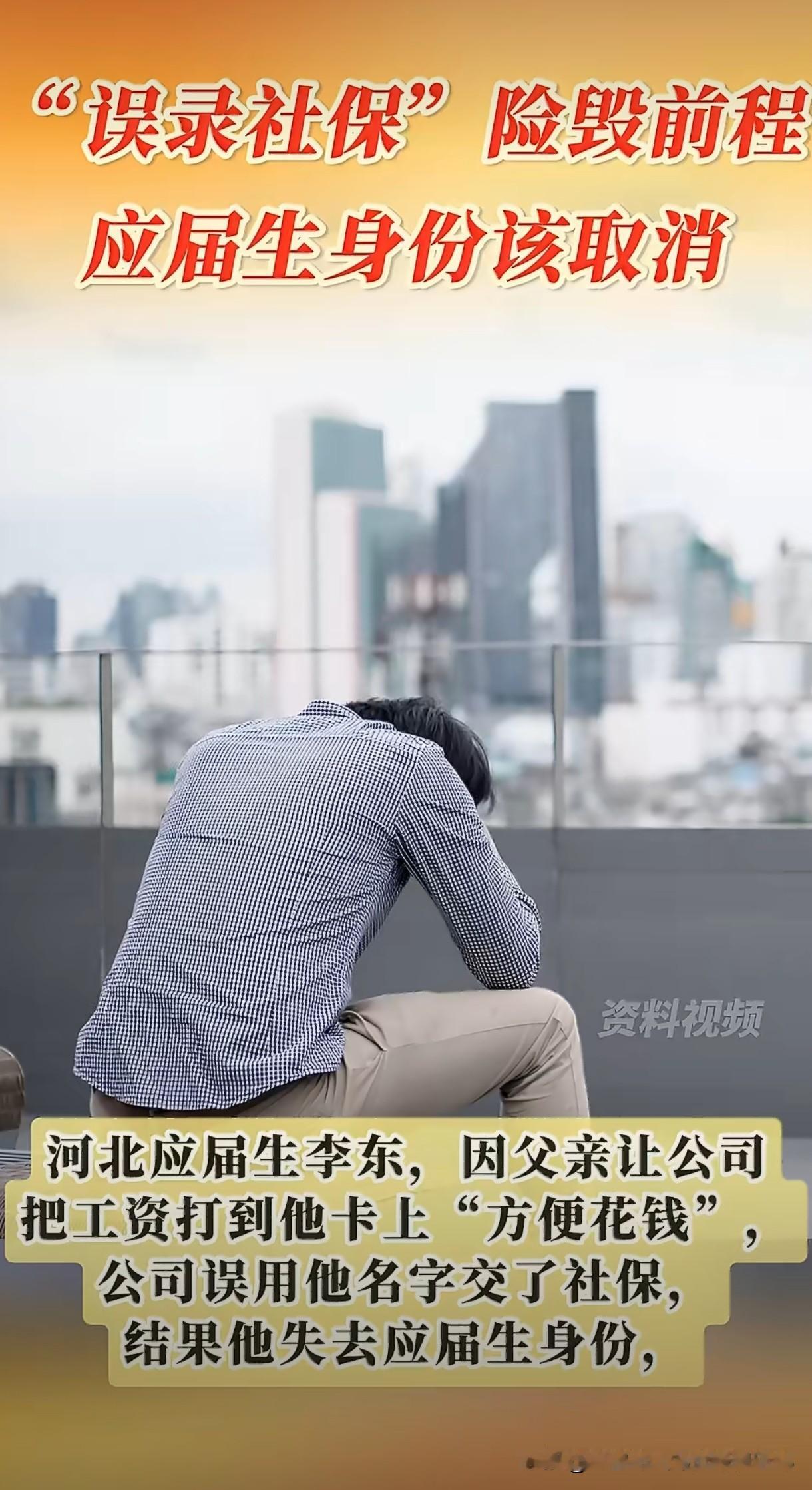 我爸“好心”给我打工资，差点把我公务员饭碗砸了！去年毕业在家备考，我爸