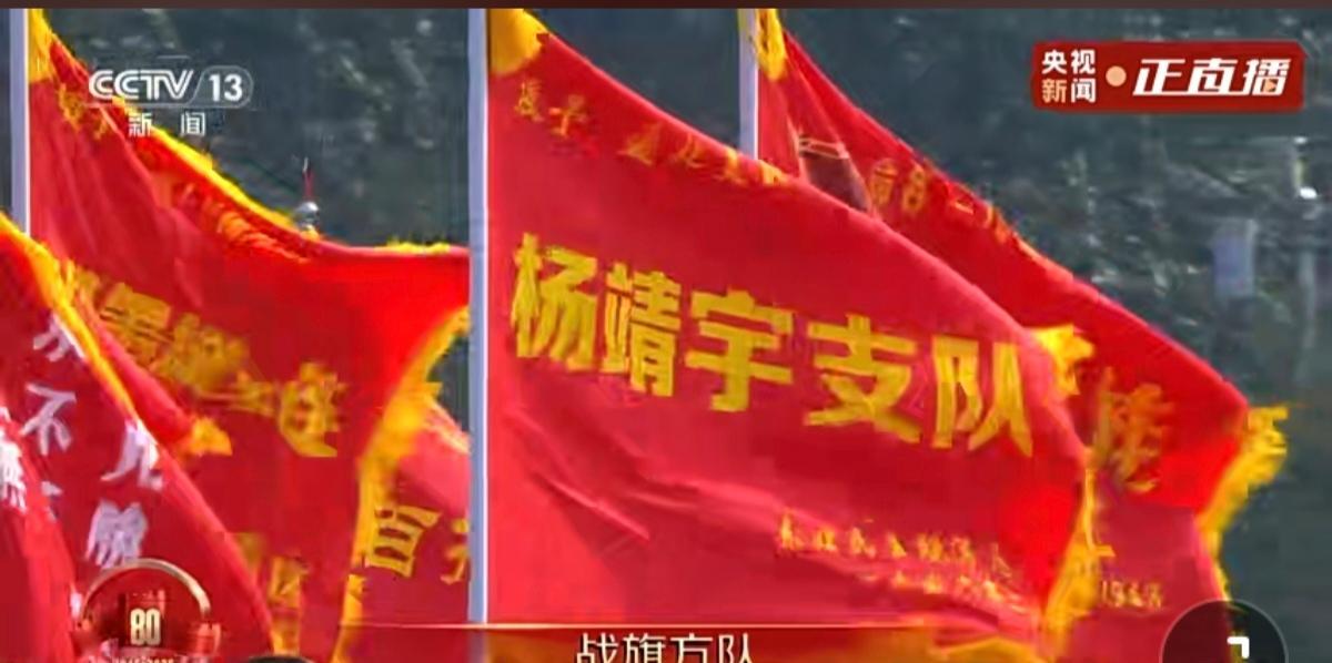 杨靖宇含笑九泉！杨靖宇与朝鲜第一代领导人金日成、崔庸健、金一是东北抗联战友。1