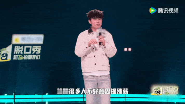 何广智哪是讲段子是戳我肺管子何广智在讲段子，但有的人已经在照镜子了，果然还是打