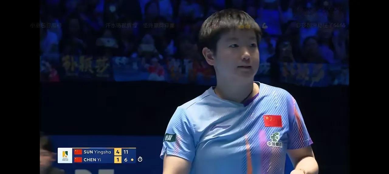 莎宝太牛了！4-1力克陈熠挺进半决赛，这场复仇战打得太解气了！看比赛的宝子们肯定