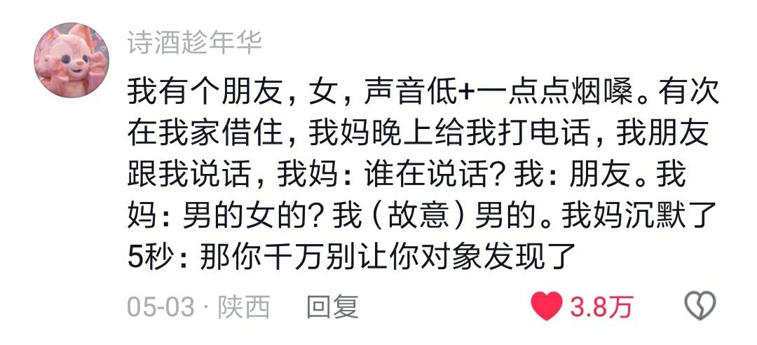 一个比一个炸裂