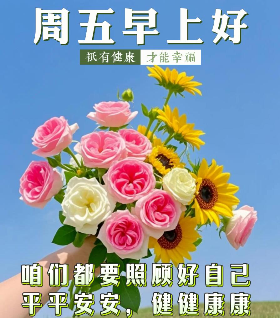 人生就是边走边遇、边遇边释怀。过往都是风景，留下的才是生活。看淡琐事，珍惜当下，