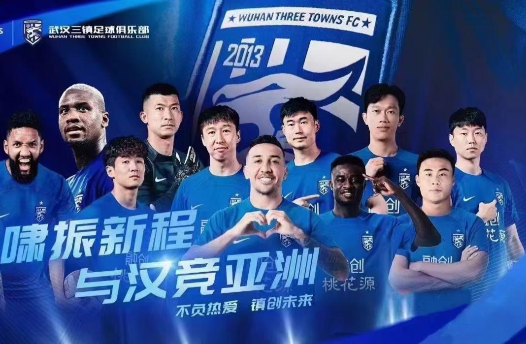 盘点武汉三镇历史最佳阵容433：门将：刘殿座后卫：任航、朴志洙、刘奕鸣、邓涵