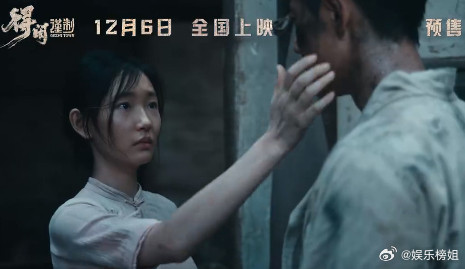 周依然摸肖战脸镜头电影得闲谨制预告中周依然轻抚摸肖战脸庞的镜头，封神！真的太绝