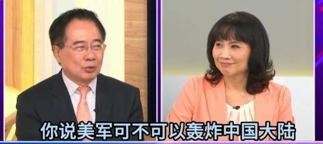美军可不可以像轰炸伊朗那样轰炸中国大陆呢?台湾专家蔡正元无情表示:“你可能在做白