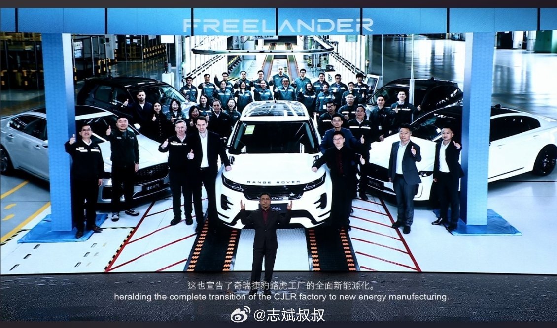 奇瑞捷豹路虎常熟工厂，自这台揽胜极光下线之后，生产线就全面转型升级为新能源工厂。