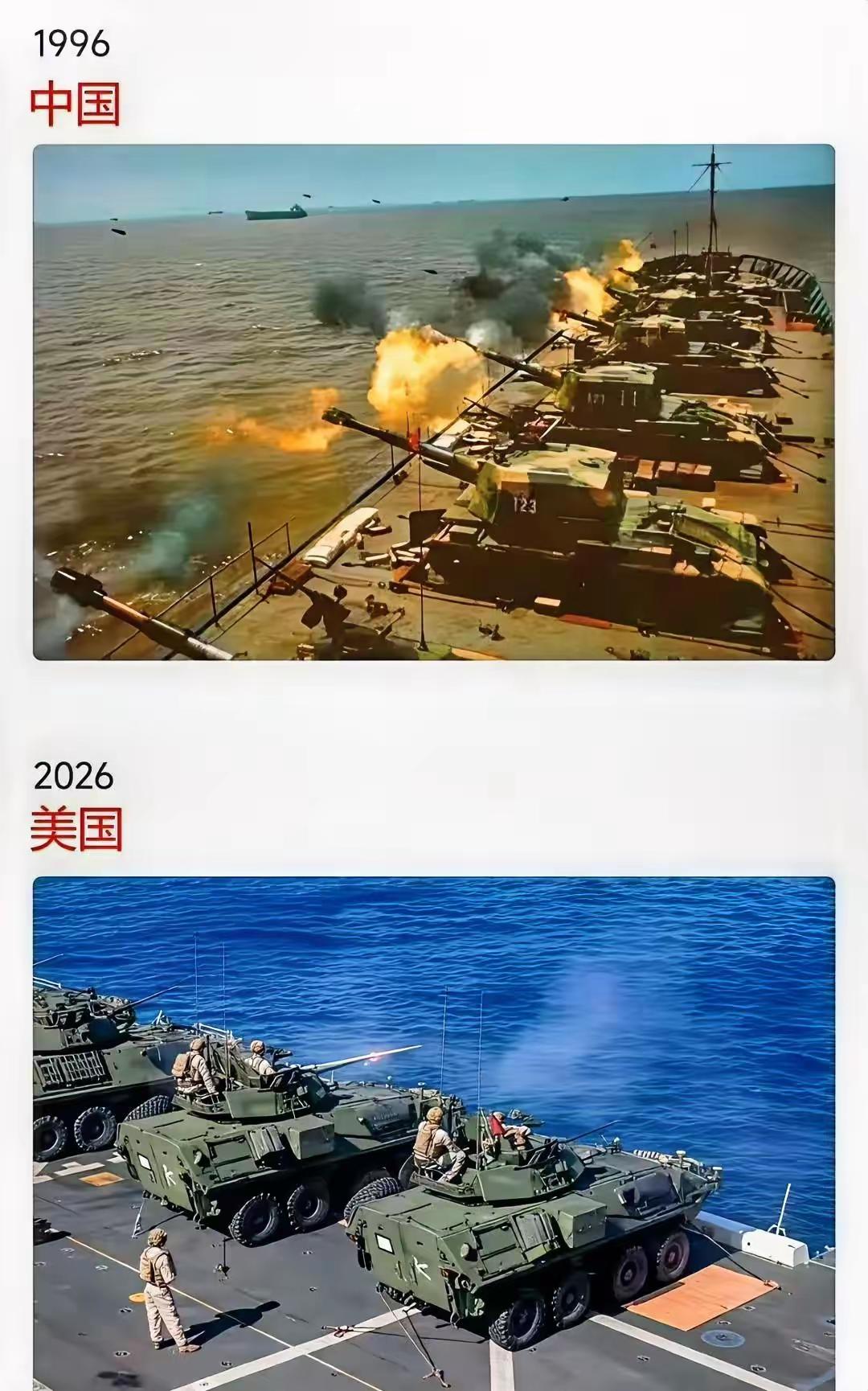 这真真印证了那句话：“三十年河东，三十年河西”。当年我们充满了悲壮感与大无畏精